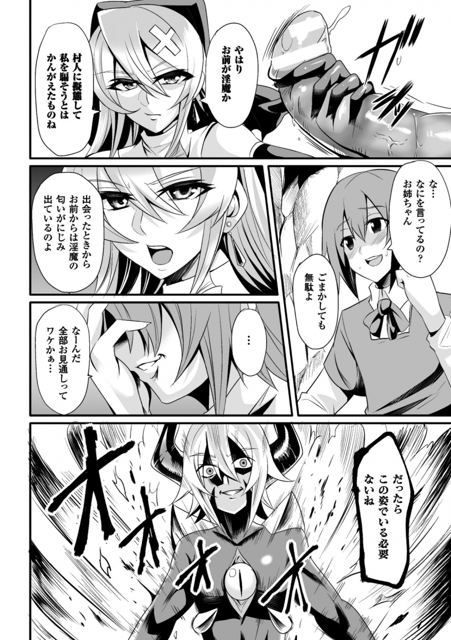 nishida-megane-haiboku-no-bigaku-digital