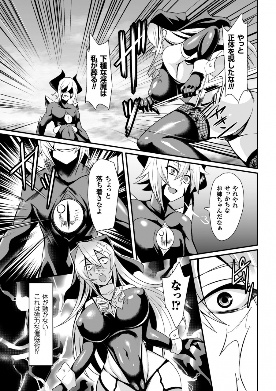 nishida-megane-haiboku-no-bigaku-digital