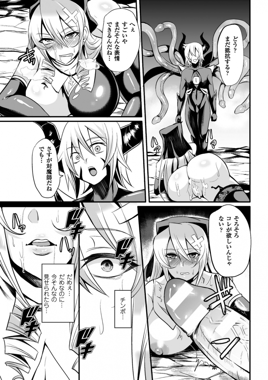 nishida-megane-haiboku-no-bigaku-digital