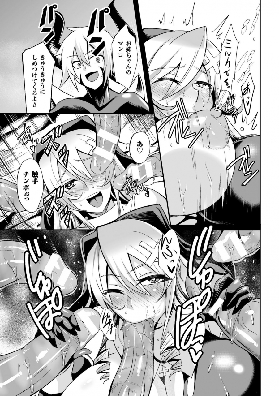 nishida-megane-haiboku-no-bigaku-digital