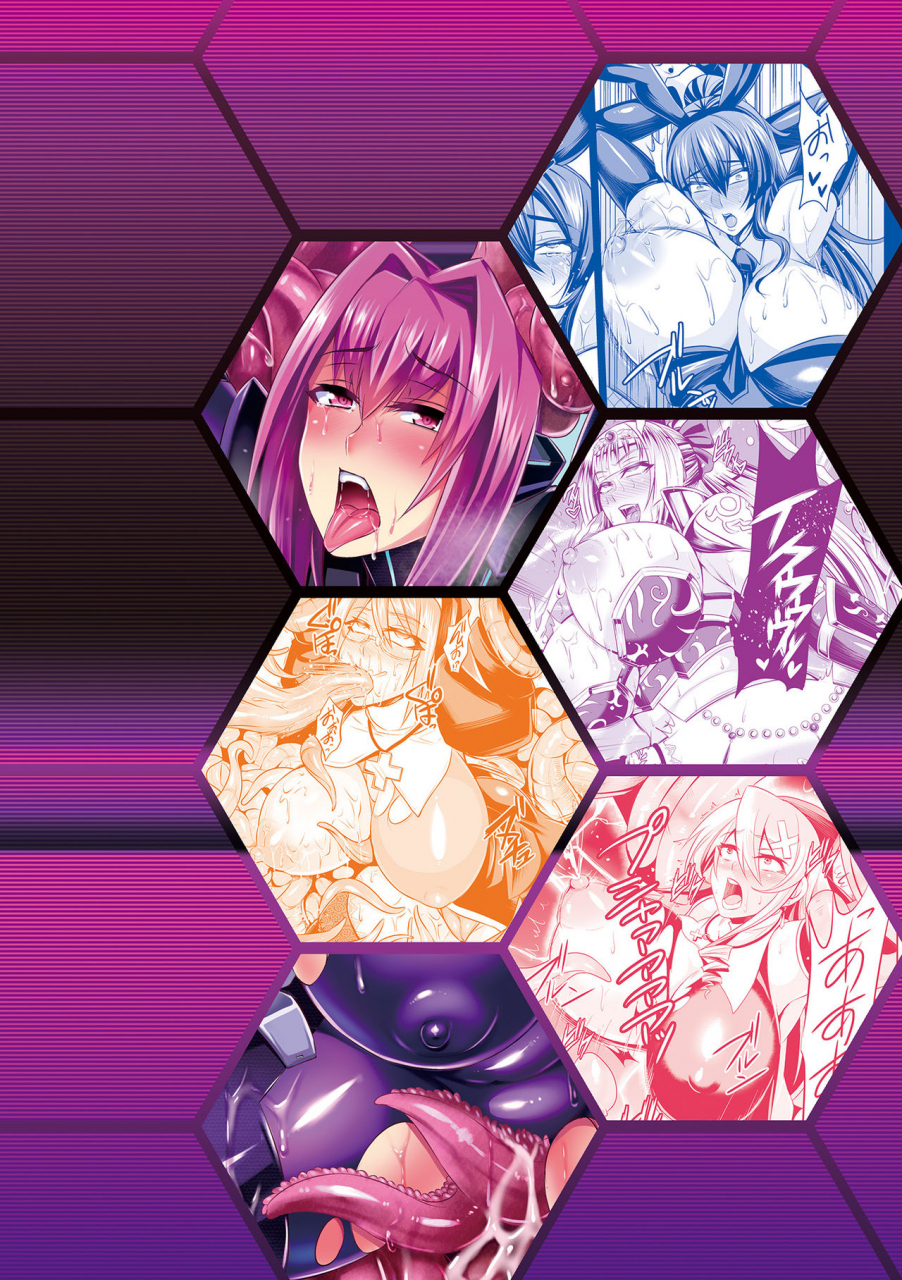 nishida-megane-haiboku-no-bigaku-digital