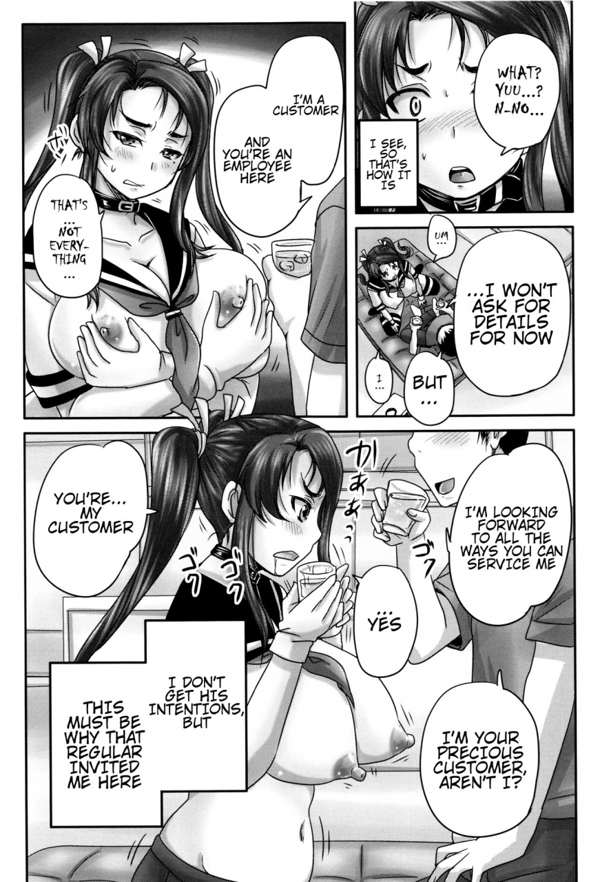 nozarashi-satoru-kissa-hitozuma-nikudorei-married-meat-slave-cafe-ch-1-3-english-h-konbini