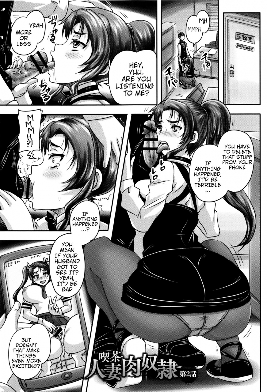 nozarashi-satoru-kissa-hitozuma-nikudorei-married-meat-slave-cafe-ch-1-3-english-h-konbini