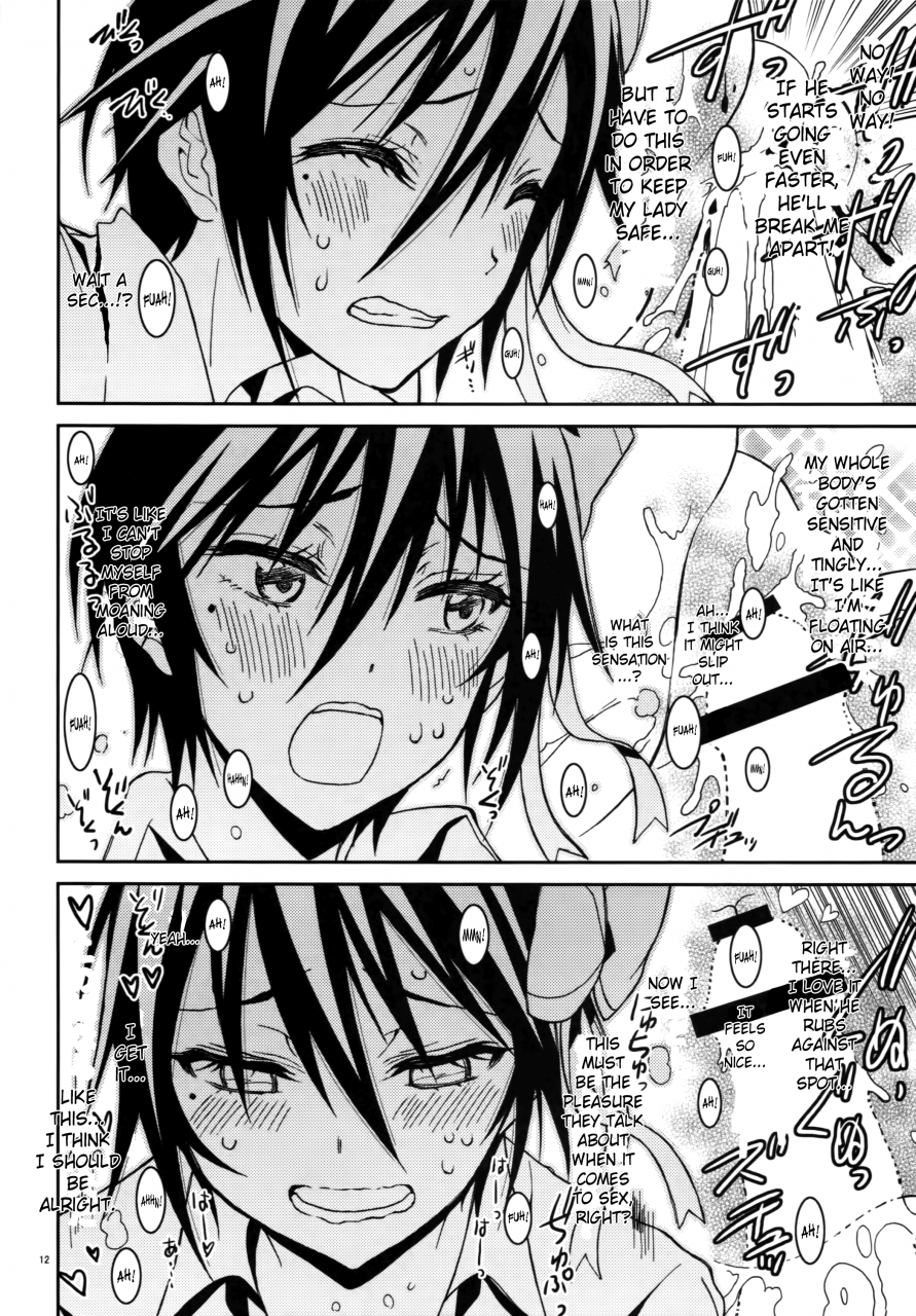 c86-project-harakiri-kaishaku-nisenisekoi-4-nisekoi-english-saha