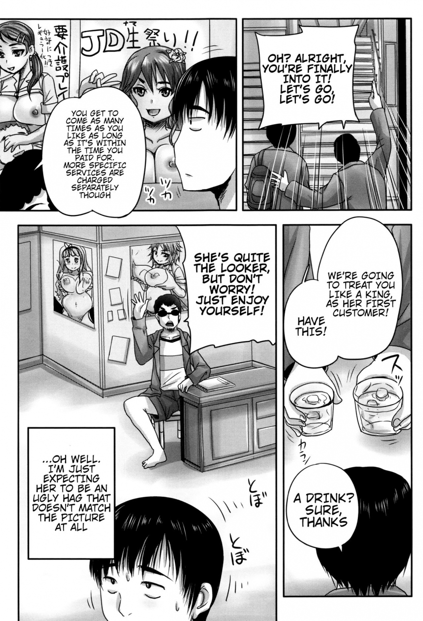 nozarashi-satoru-kissa-hitozuma-nikudorei-married-meat-slave-cafe-ch-1-5-english-h-konbini