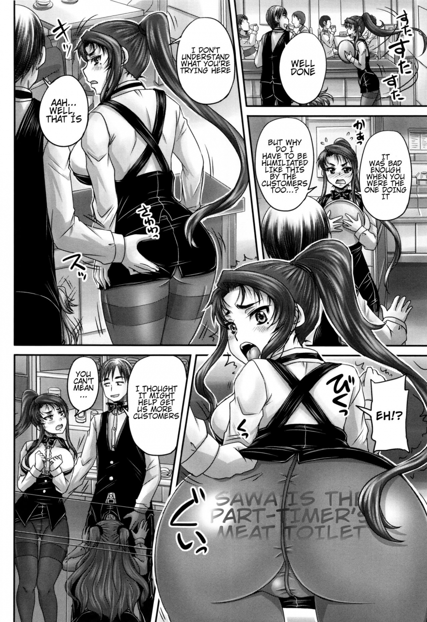 nozarashi-satoru-kissa-hitozuma-nikudorei-married-meat-slave-cafe-ch-1-5-english-h-konbini