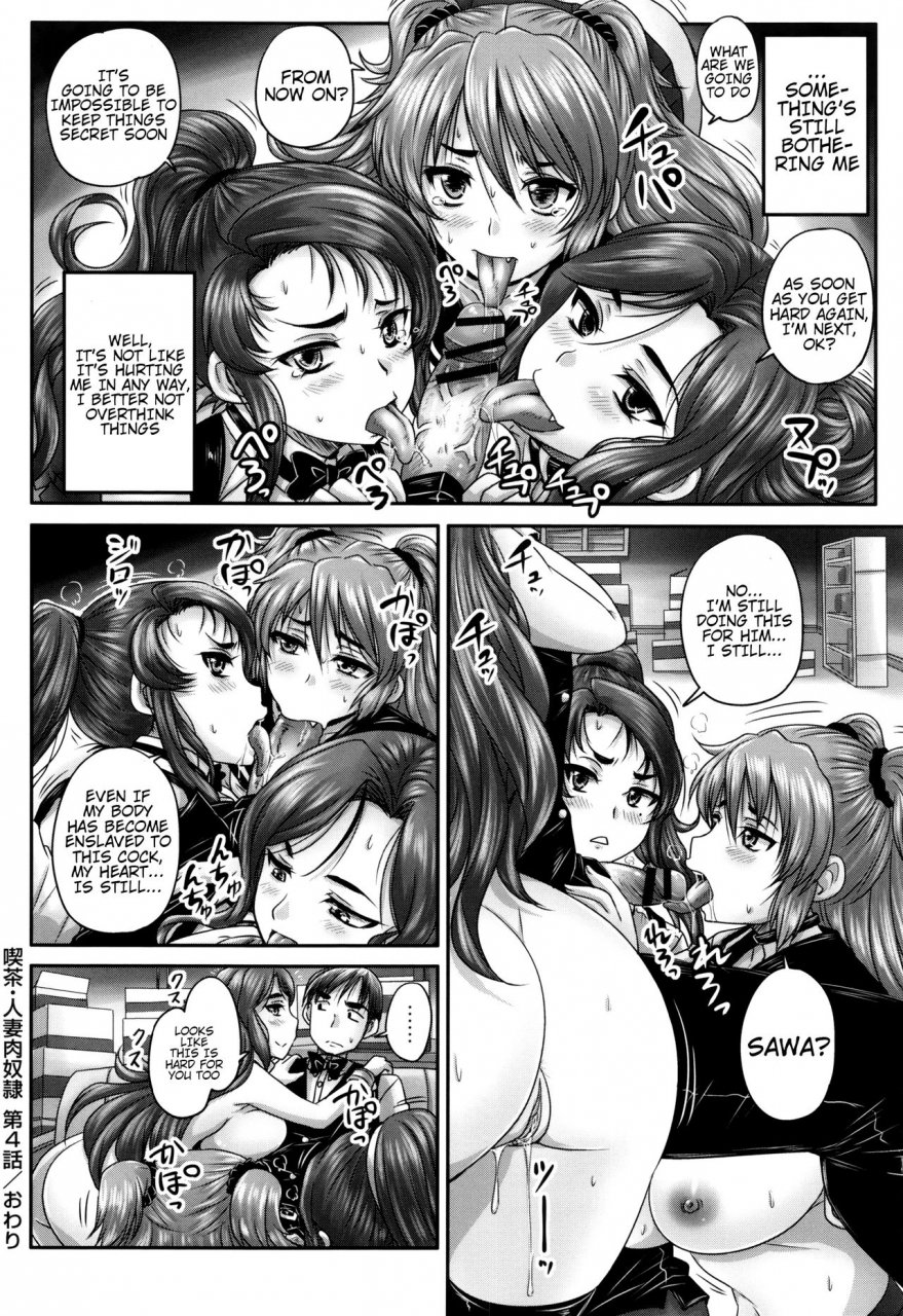 nozarashi-satoru-kissa-hitozuma-nikudorei-married-meat-slave-cafe-ch-1-5-english-h-konbini