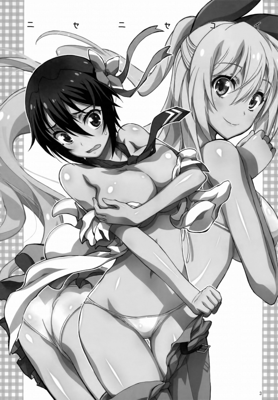 c86-project-harakiri-kaishaku-nisenisekoi-4-nisekoi-english-doujin-moeus
