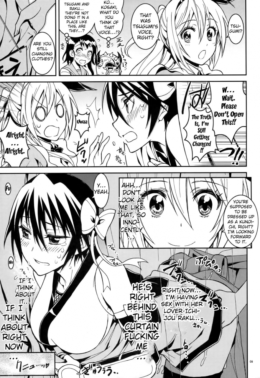c86-project-harakiri-kaishaku-nisenisekoi-4-nisekoi-english-doujin-moeus