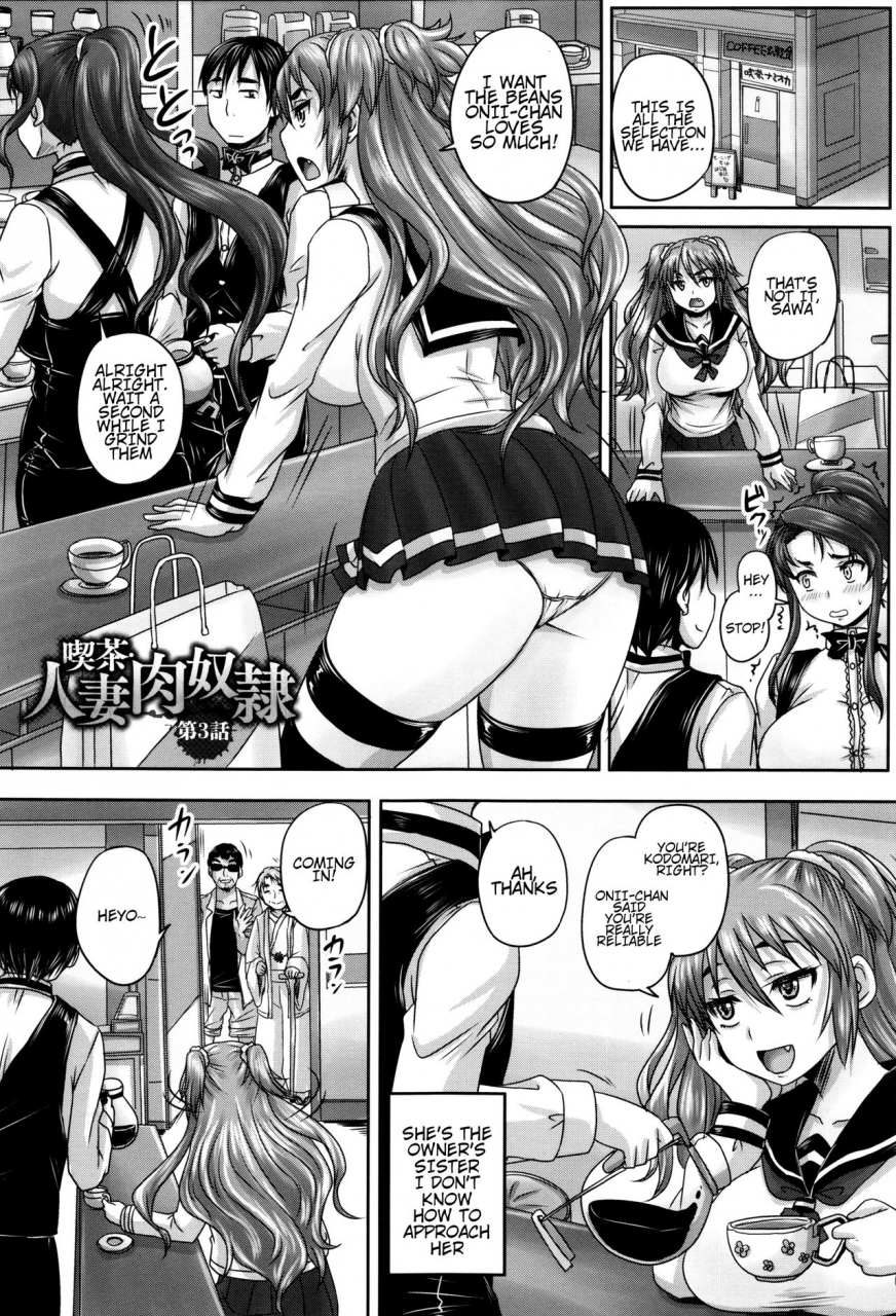 nozarashi-satoru-kissa-hitozuma-nikudorei-married-meat-slave-cafe-english-h-konbini