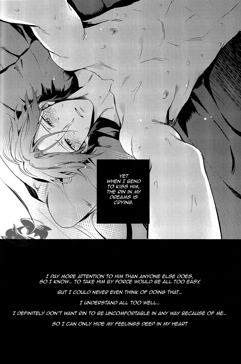 c86-pureslider-matsuo-yasashii-dokusen-yoku-zenpen-gentle-possessiveness-prequel-free-english-carrot-bunny