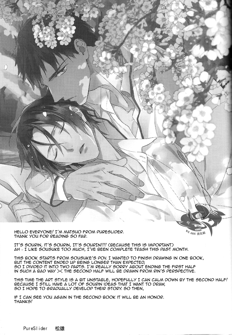 c86-pureslider-matsuo-yasashii-dokusen-yoku-zenpen-gentle-possessiveness-prequel-free-english-carrot-bunny