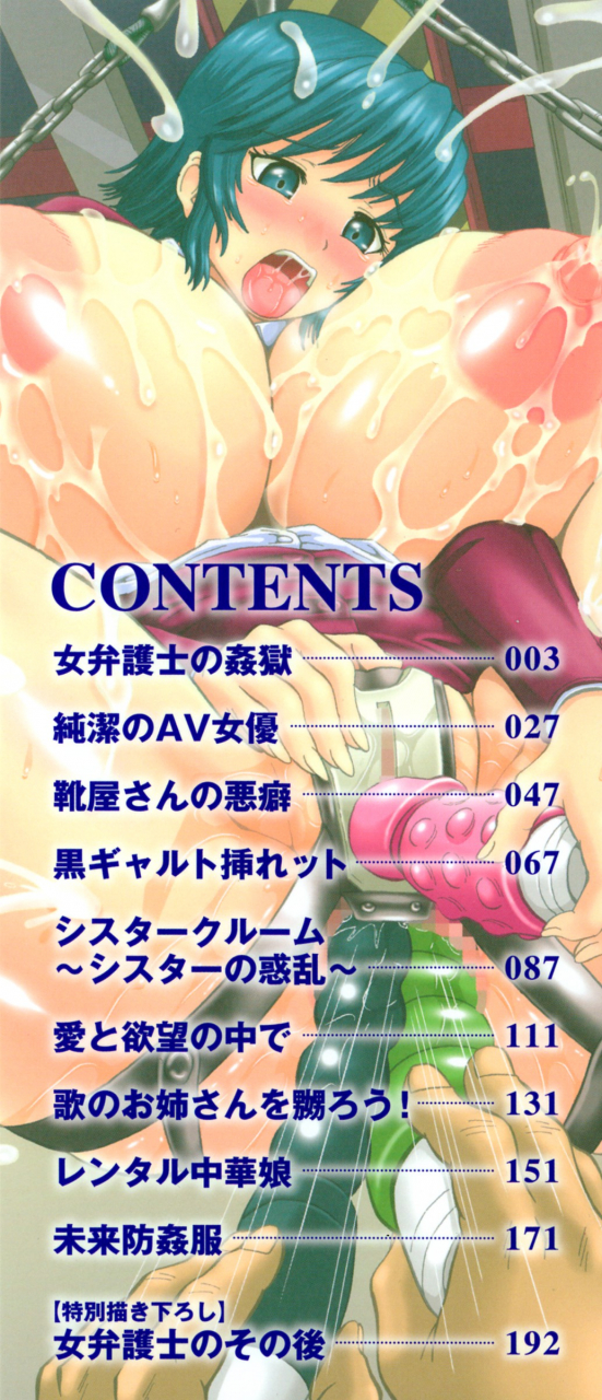 nukunuku-orange-hameana-jirashi-ketsu-naburi-chinese