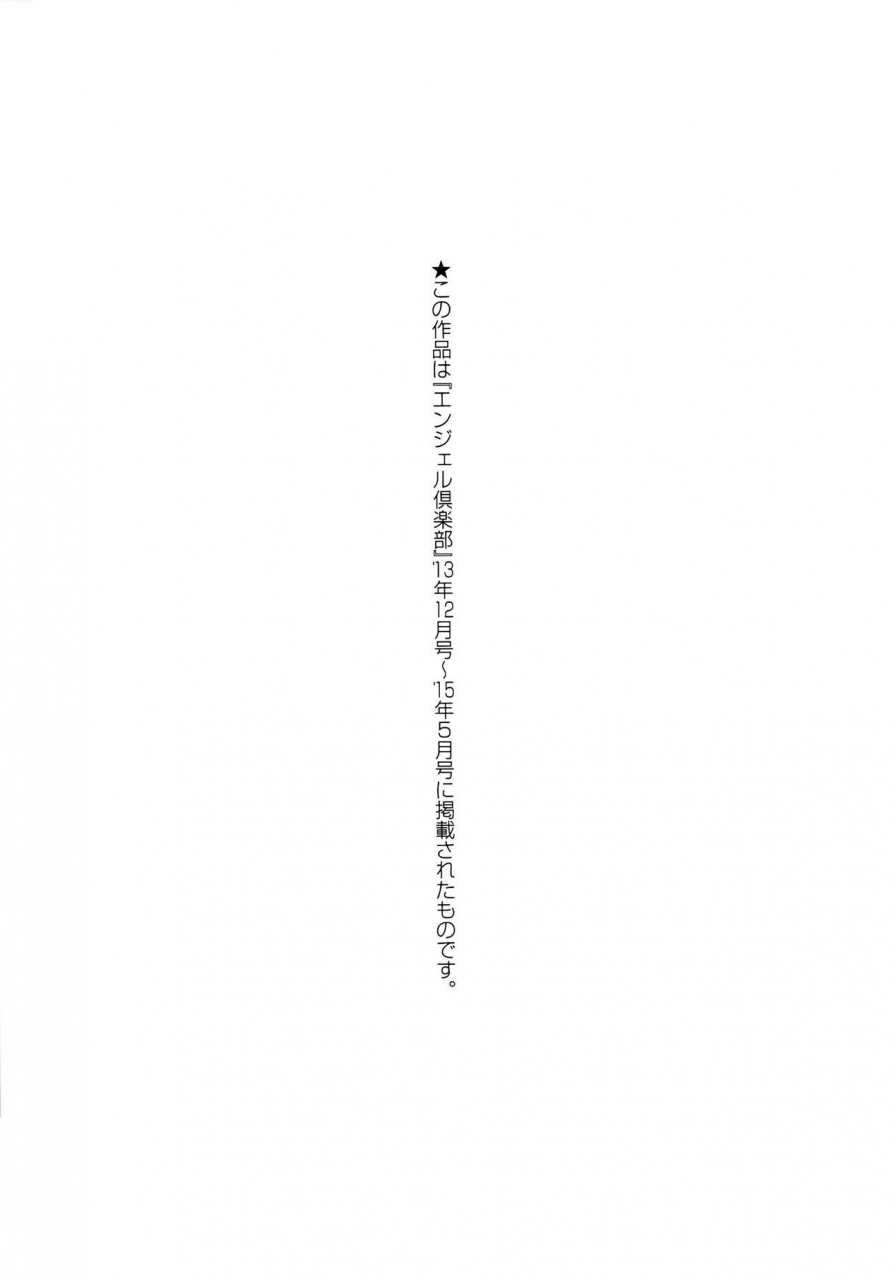 nukunuku-orange-hameana-jirashi-ketsu-naburi-chinese