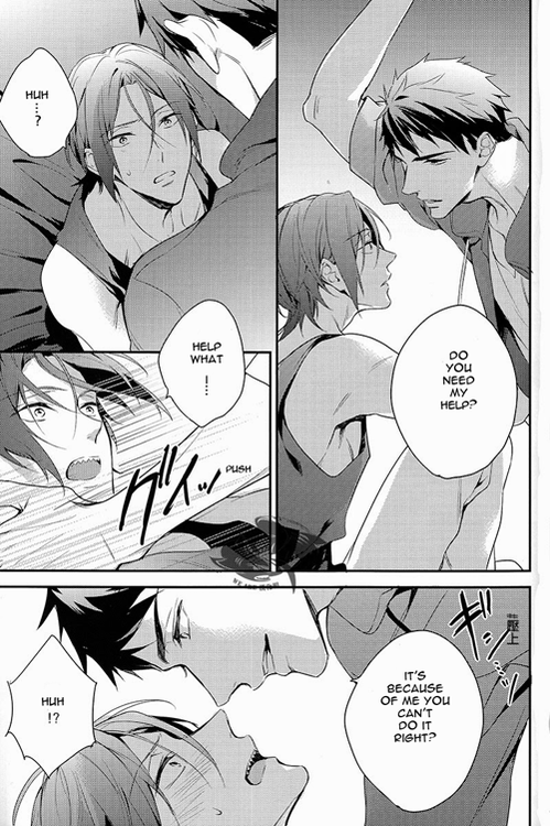 c86-pureslider-matsuo-yasashii-dokusen-yoku-zenpen-free-english