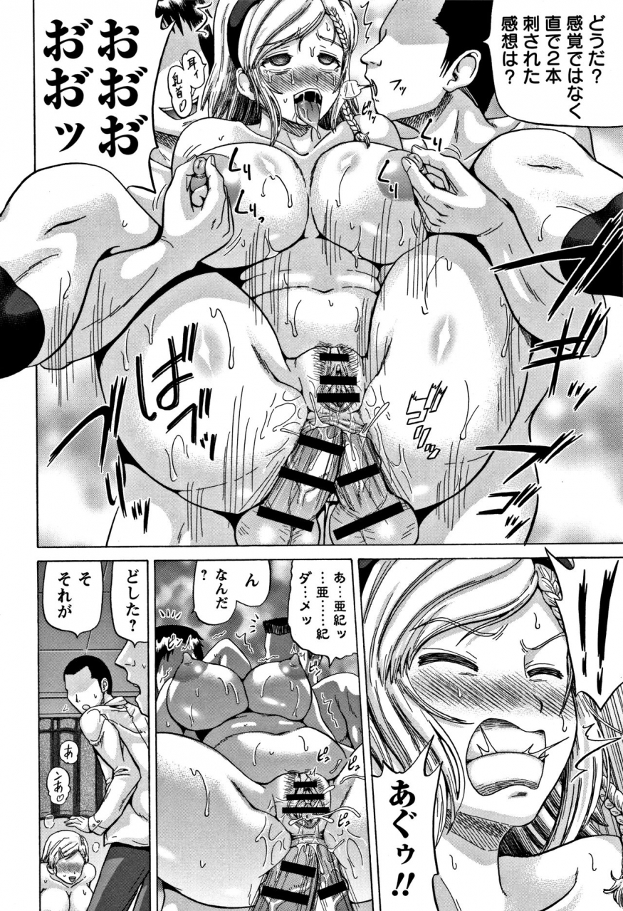 nukunuku-orange-kougyaku-ecstasy