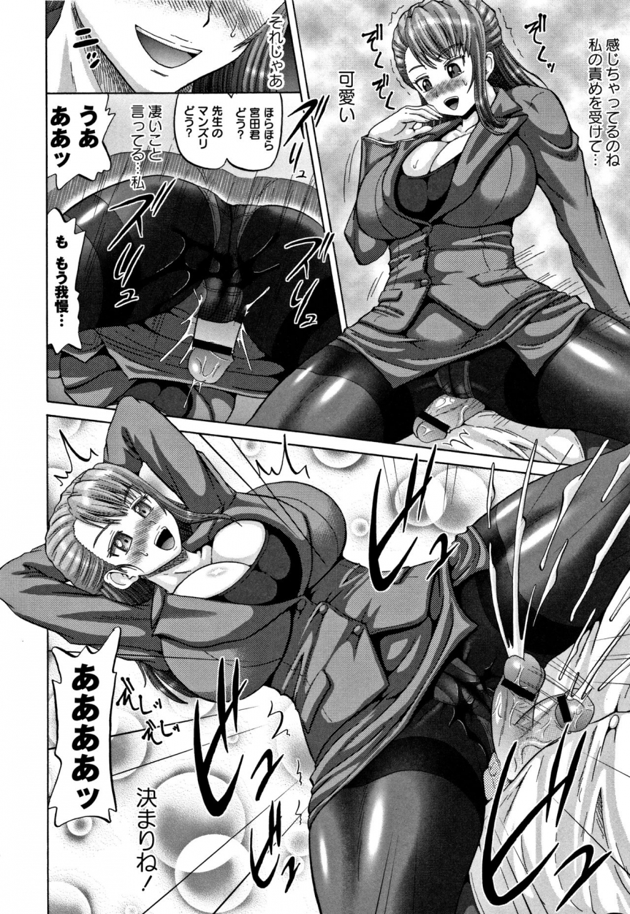 nukunuku-orange-kougyaku-ecstasy