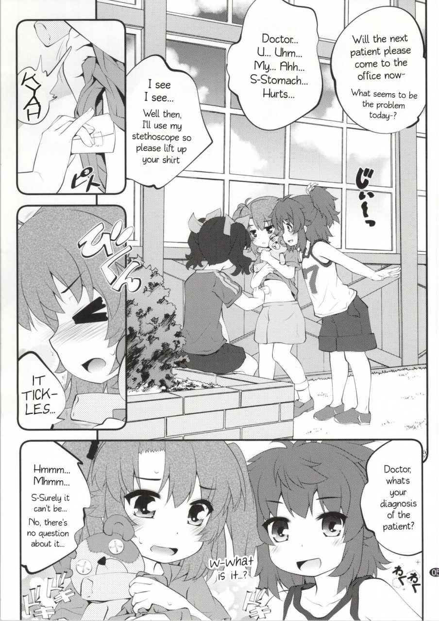 c86-purimomo-goyac-onee-chan-nanon-2-non-non-biyori-english-akazachan