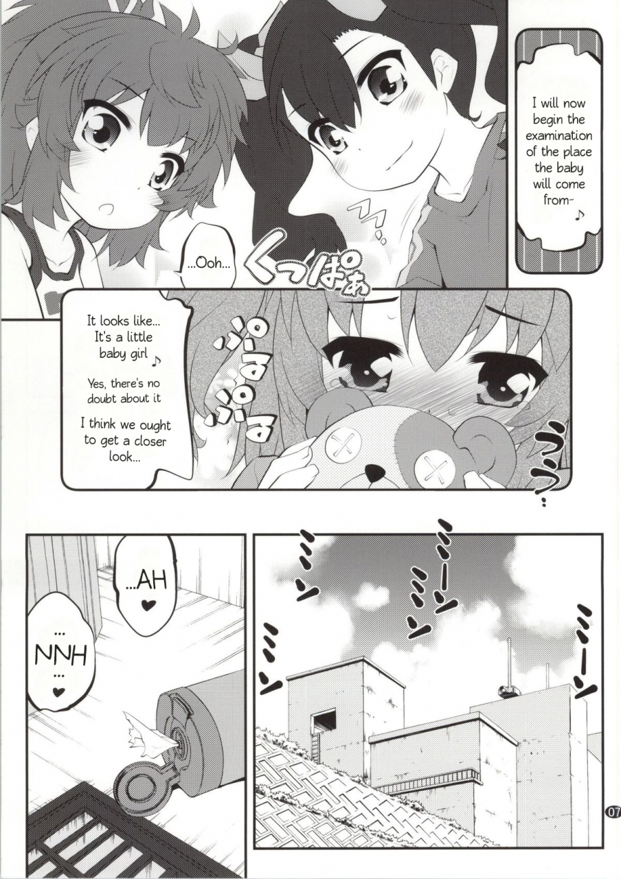 c86-purimomo-goyac-onee-chan-nanon-2-non-non-biyori-english-akazachan
