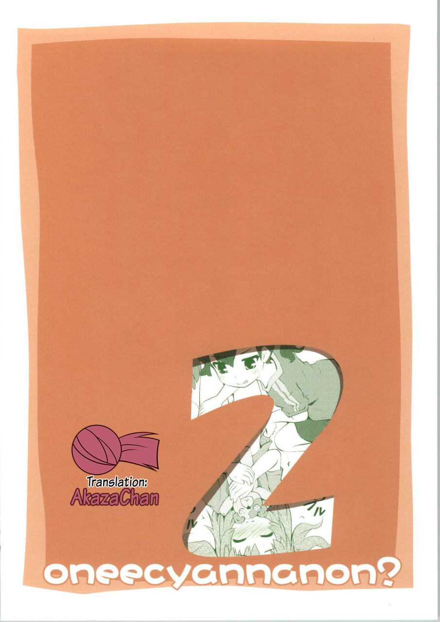 c86-purimomo-goyac-onee-chan-nanon-2-non-non-biyori-english-akazachan