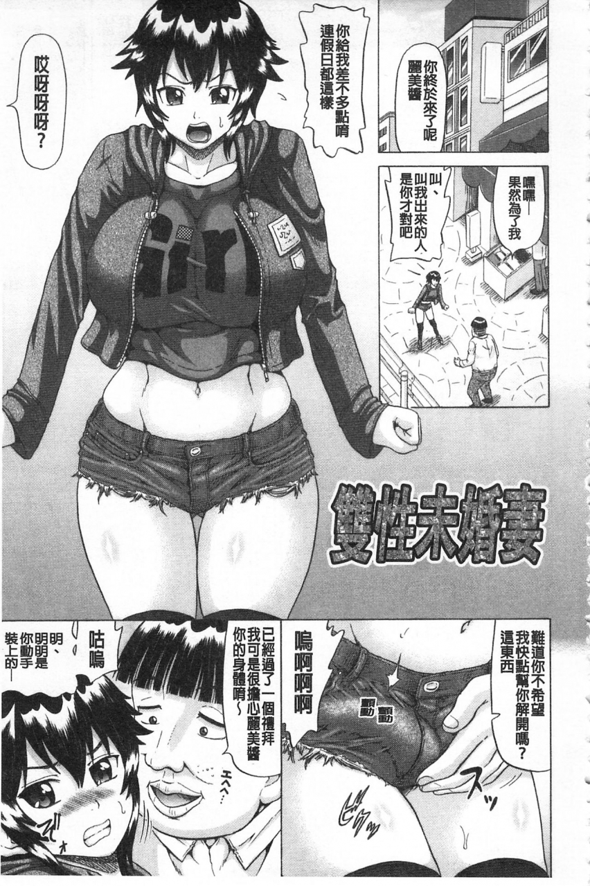 nukunuku-orange-kougyaku-ecstasy-chinese