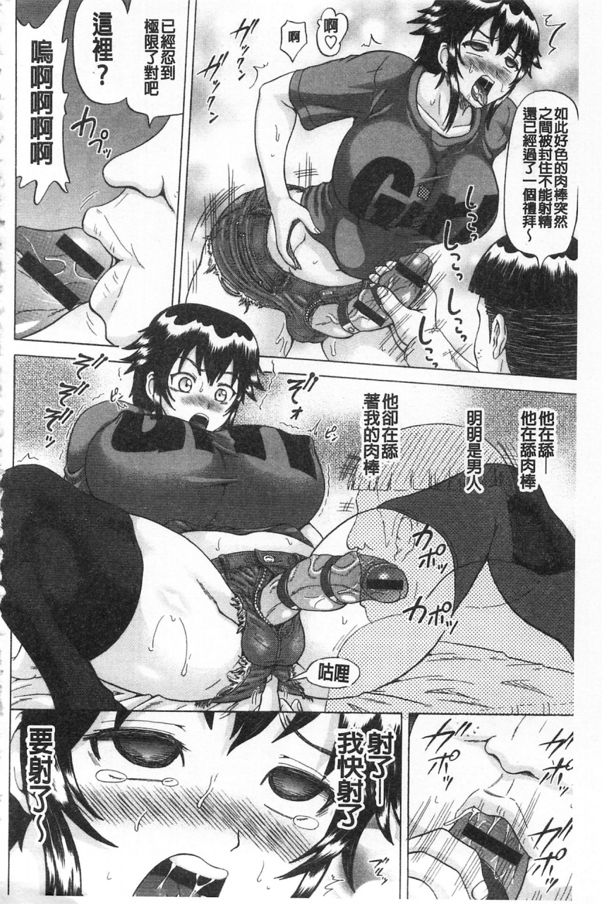 nukunuku-orange-kougyaku-ecstasy-chinese