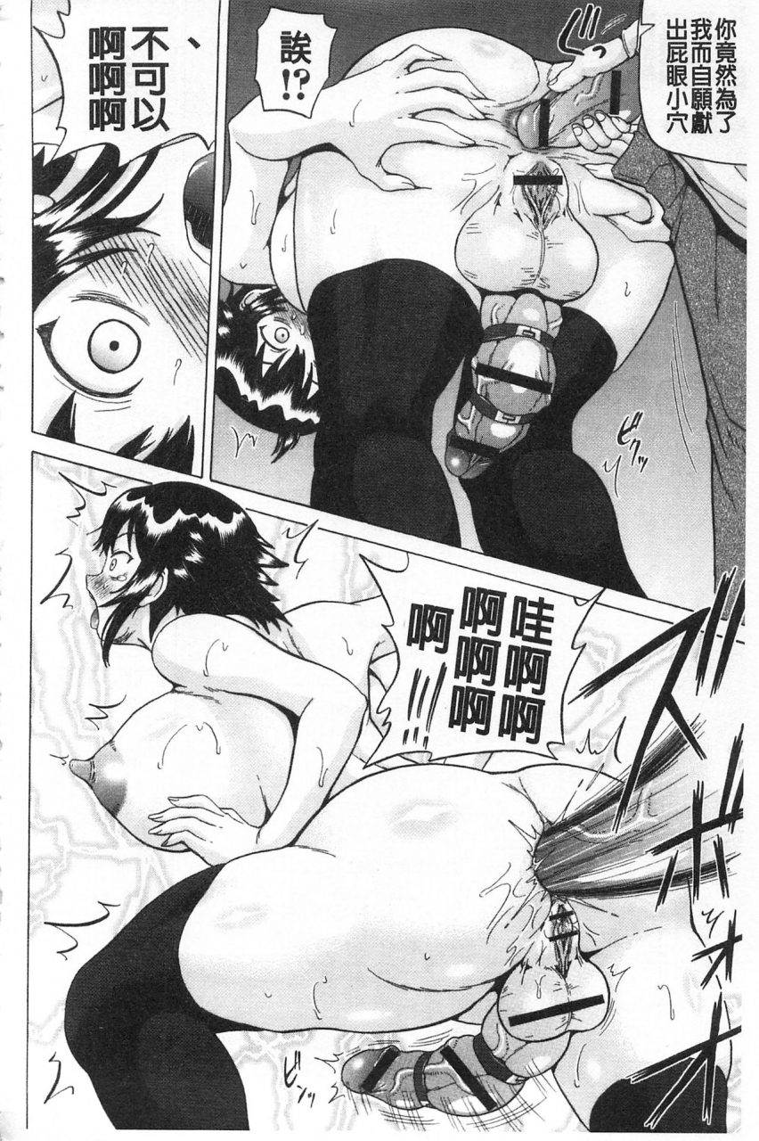 nukunuku-orange-kougyaku-ecstasy-chinese