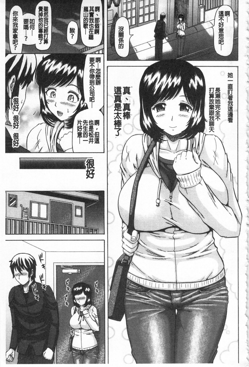 nukunuku-orange-kougyaku-ecstasy-chinese