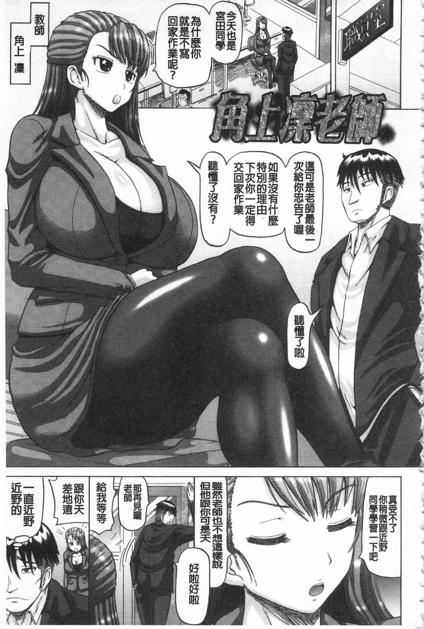 nukunuku-orange-kougyaku-ecstasy-chinese