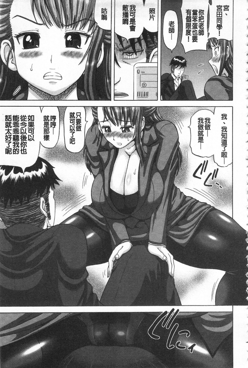 nukunuku-orange-kougyaku-ecstasy-chinese