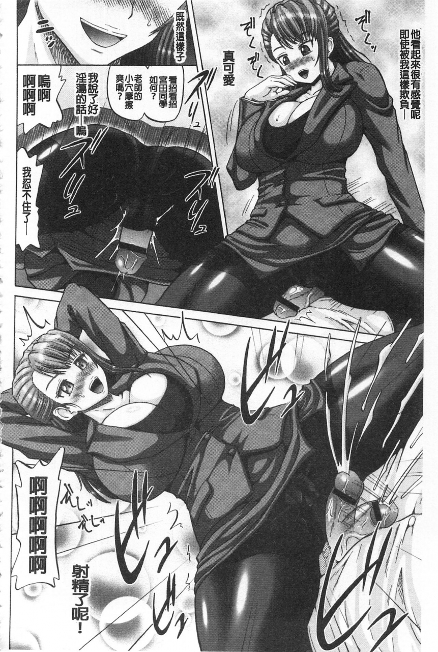 nukunuku-orange-kougyaku-ecstasy-chinese