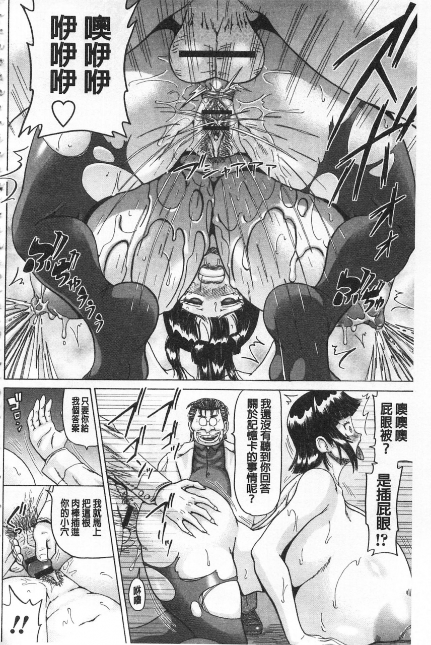 nukunuku-orange-kougyaku-ecstasy-chinese