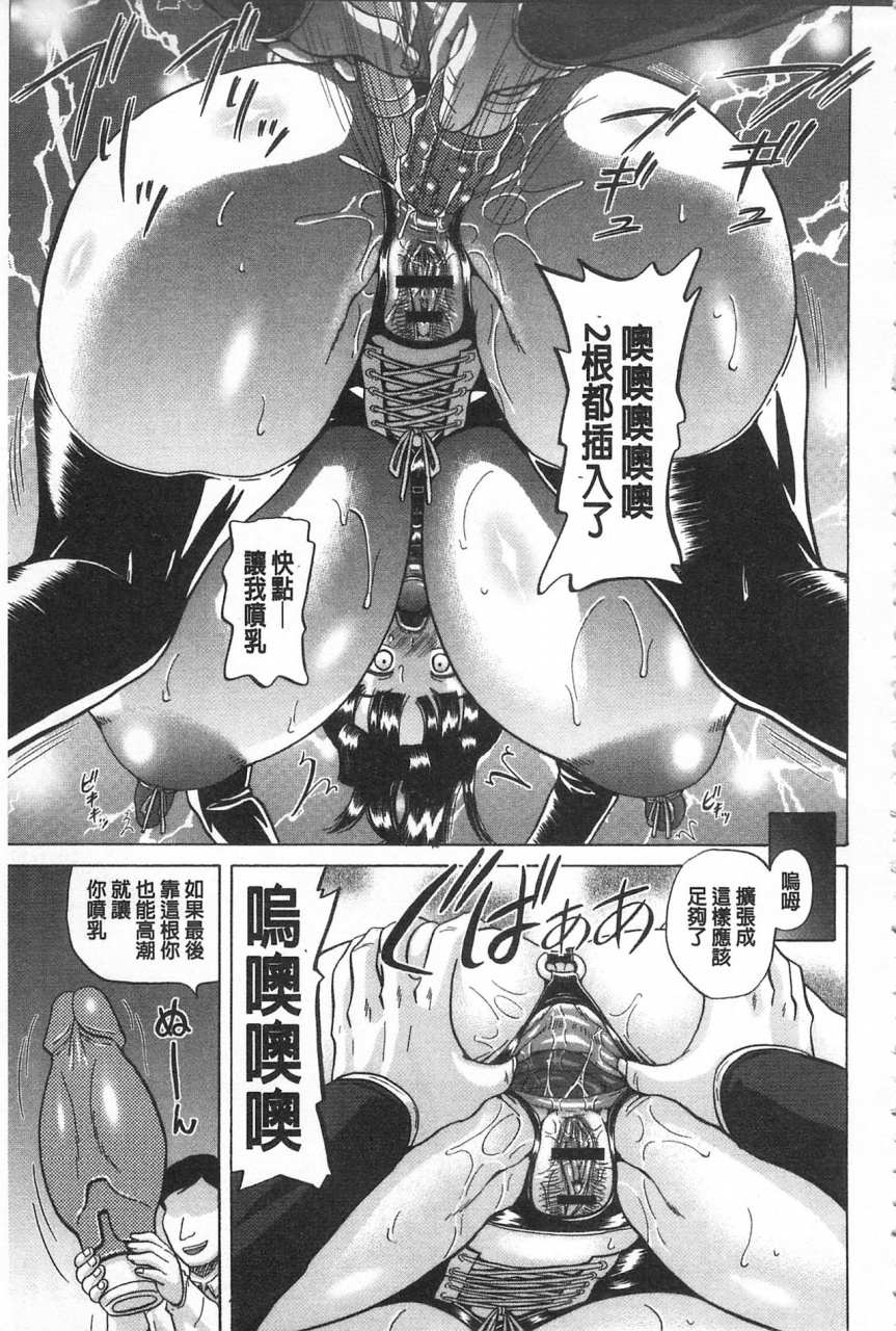 nukunuku-orange-kougyaku-ecstasy-chinese