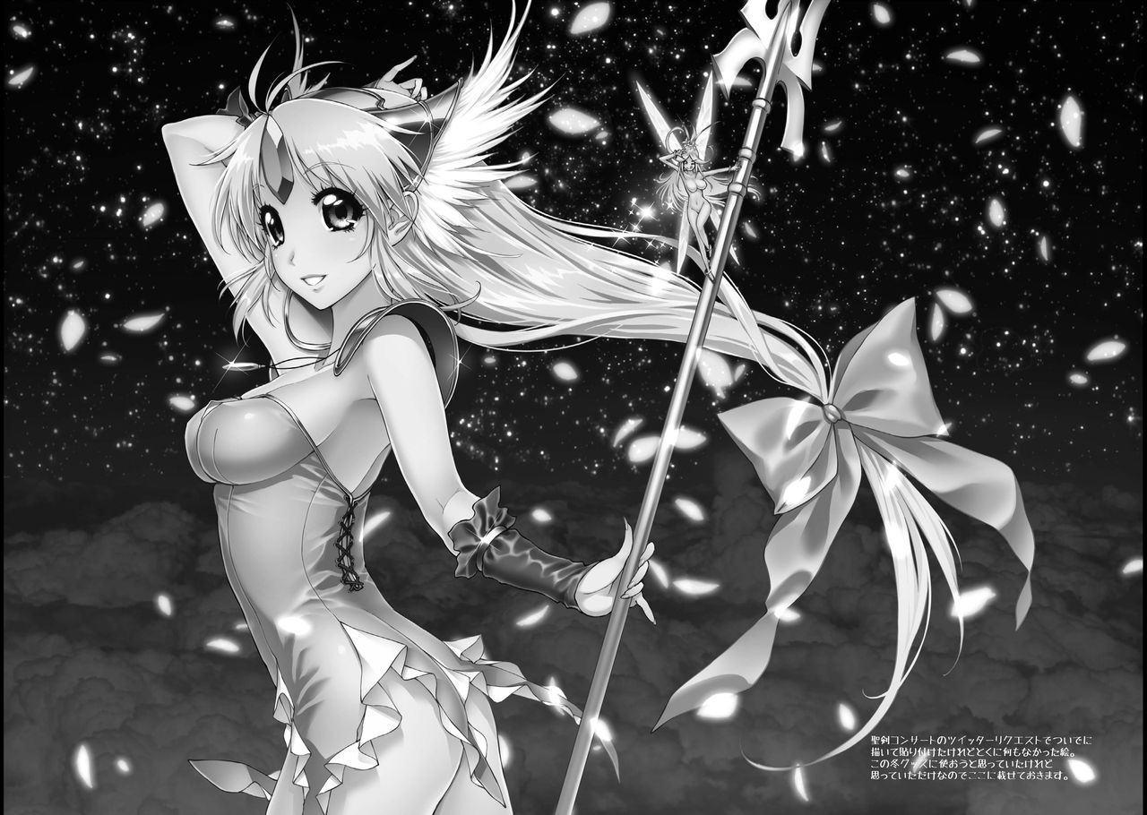 onegross-144-r8-seiken-densetsu-3-digital