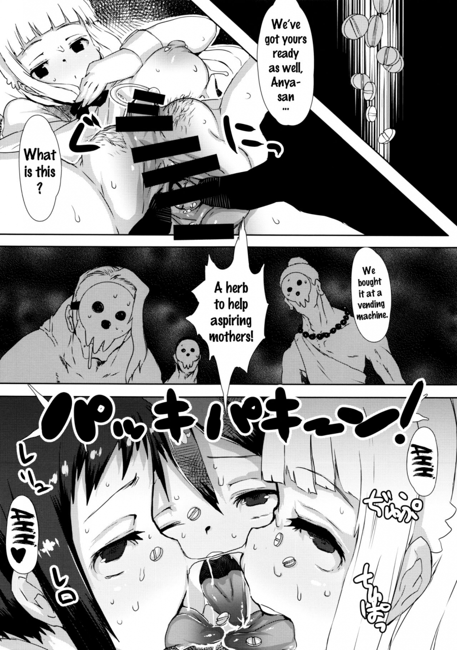 c86-quda-qudamomo-not-x-mot-soul-eater-not-english-doujinscom