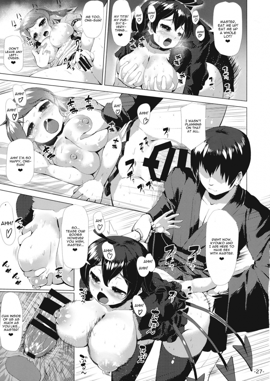 c86-rock-clime-danbo-youjuu-half-half-touhou-project-english-cgrascal