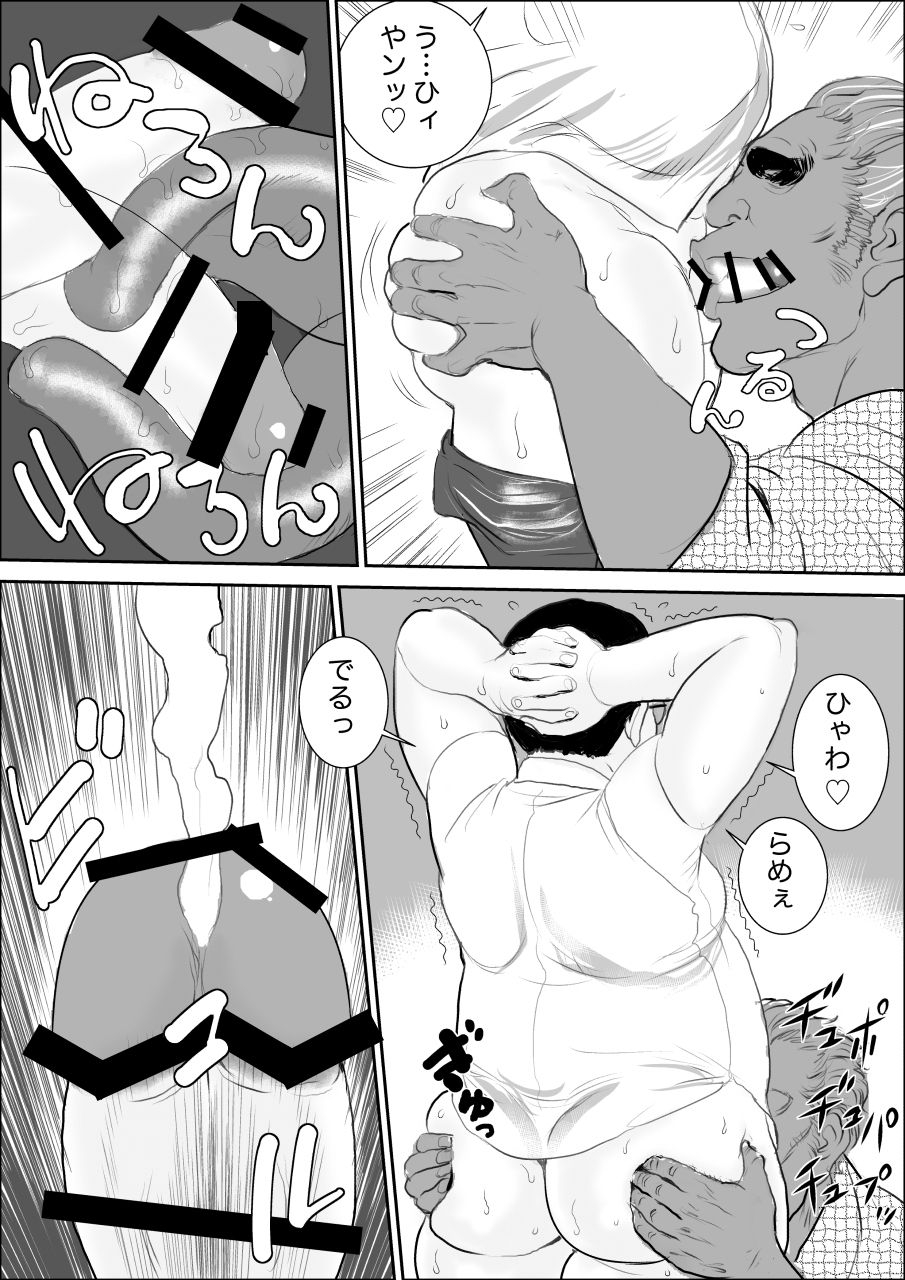 ochiman-honpo-hajimete-no-makura