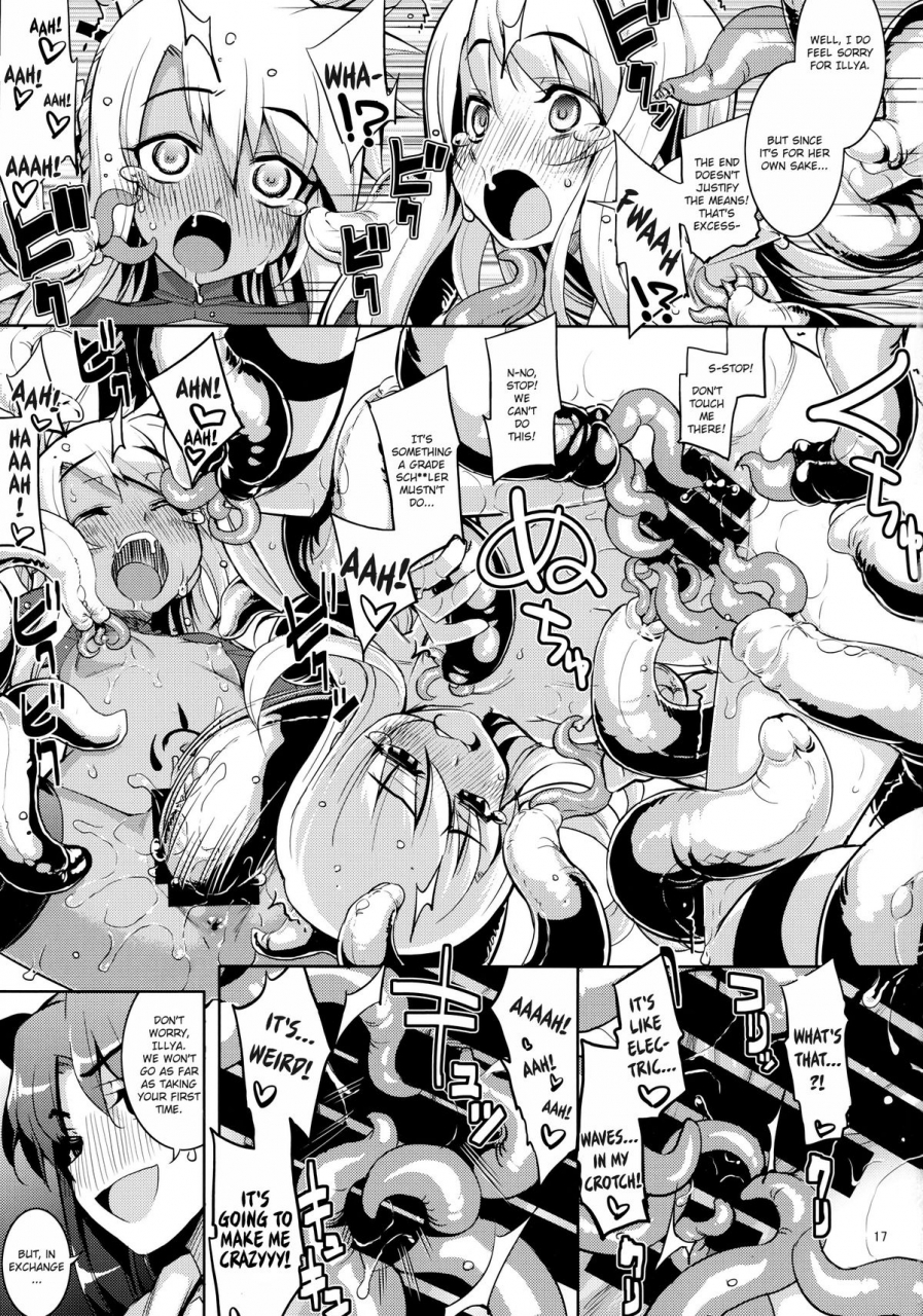 c86-rubbish-selecting-squad-namonashi-re20-fatekaleid-liner-prisma-illya-english-kirbydances