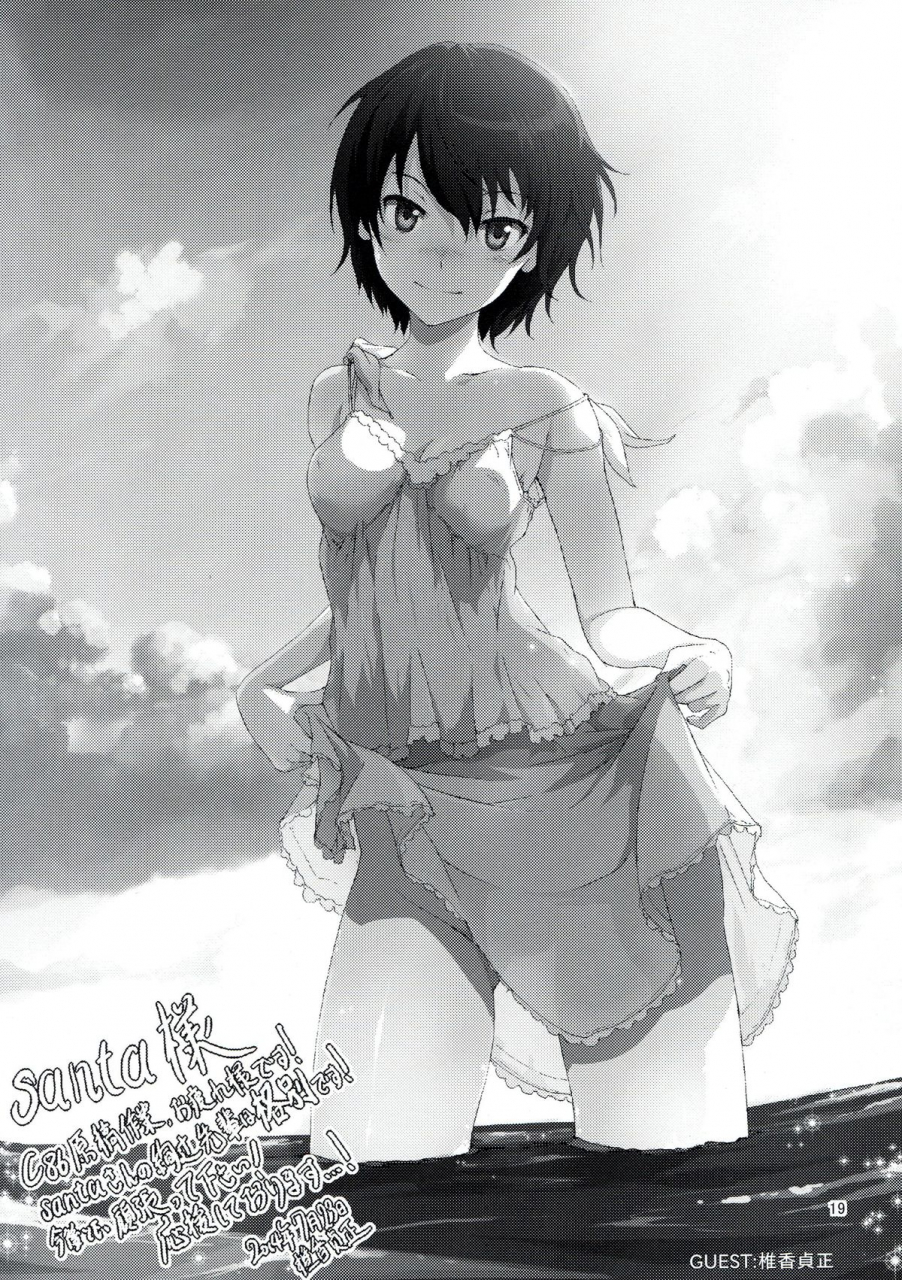 c86-ranshi-to-kimi-to-santa-koufuku-no-conception-happy-conception-amagami-english-doujin-moe