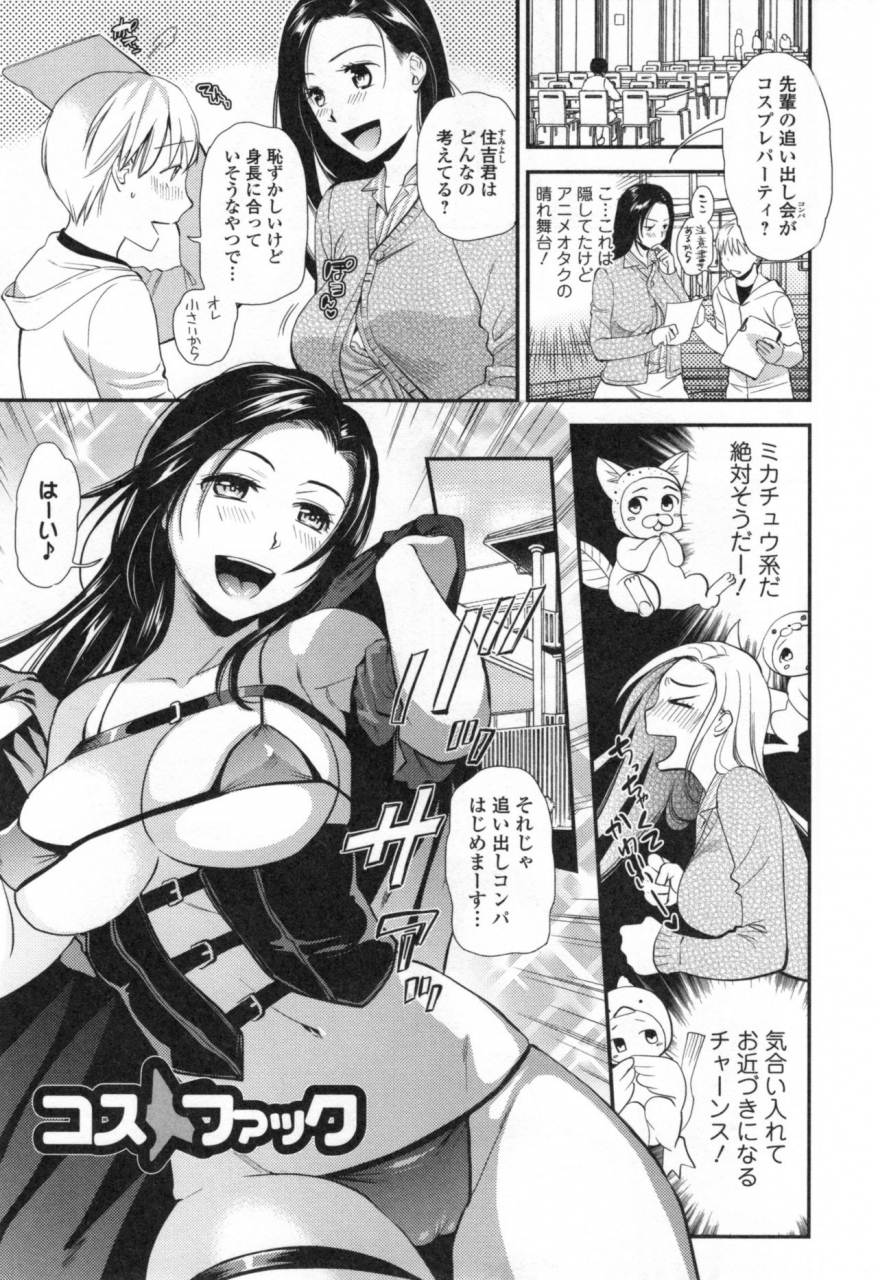 ohsaka-minami-namaiki-keiyaku