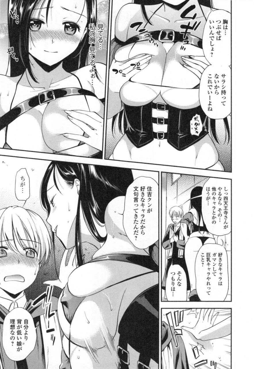 ohsaka-minami-namaiki-keiyaku