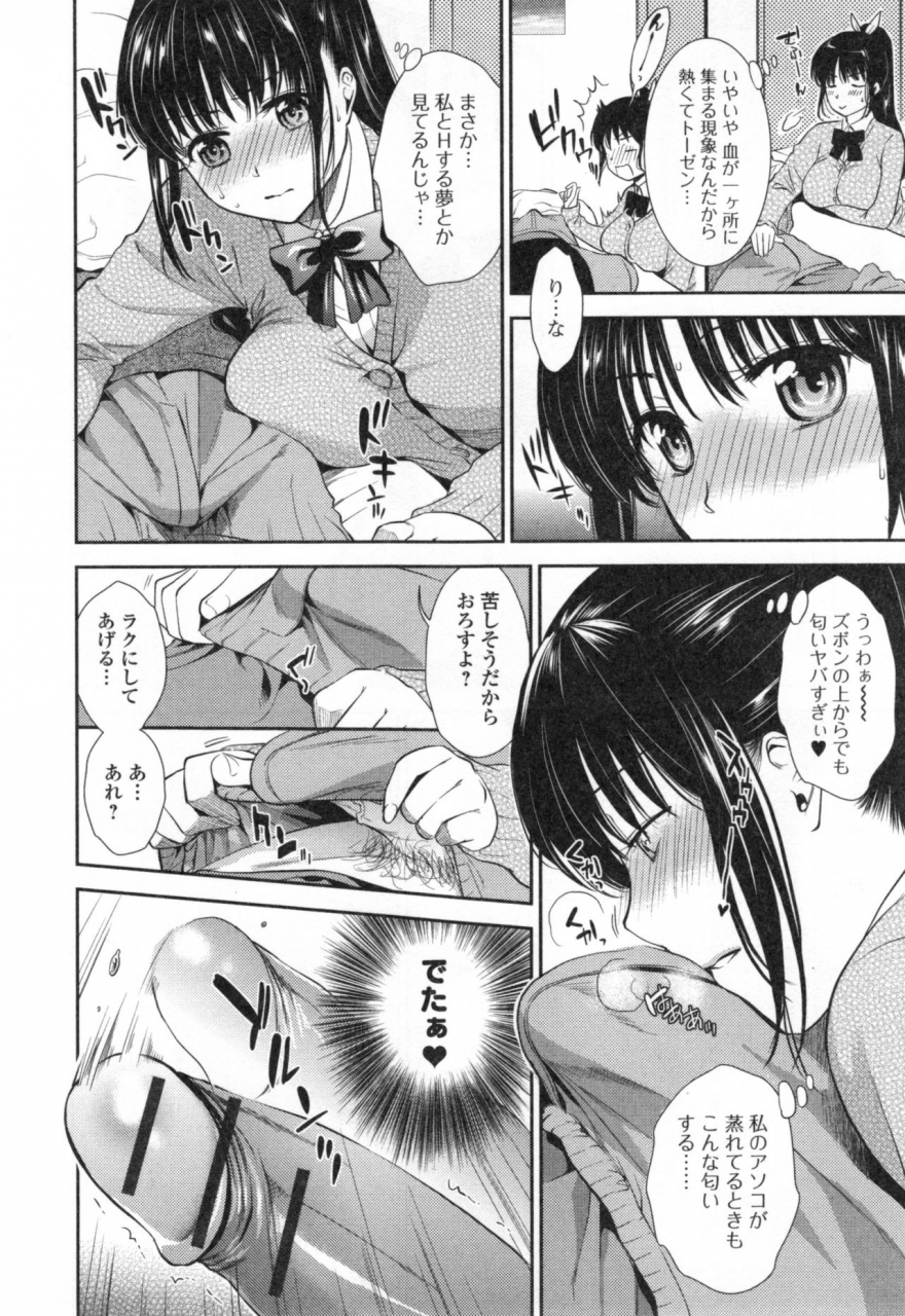 ohsaka-minami-namaiki-keiyaku