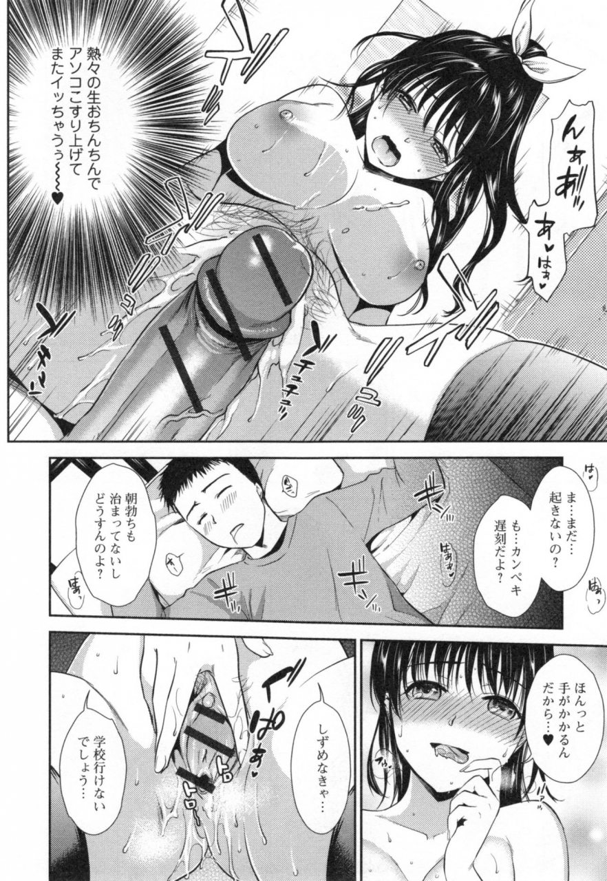 ohsaka-minami-namaiki-keiyaku