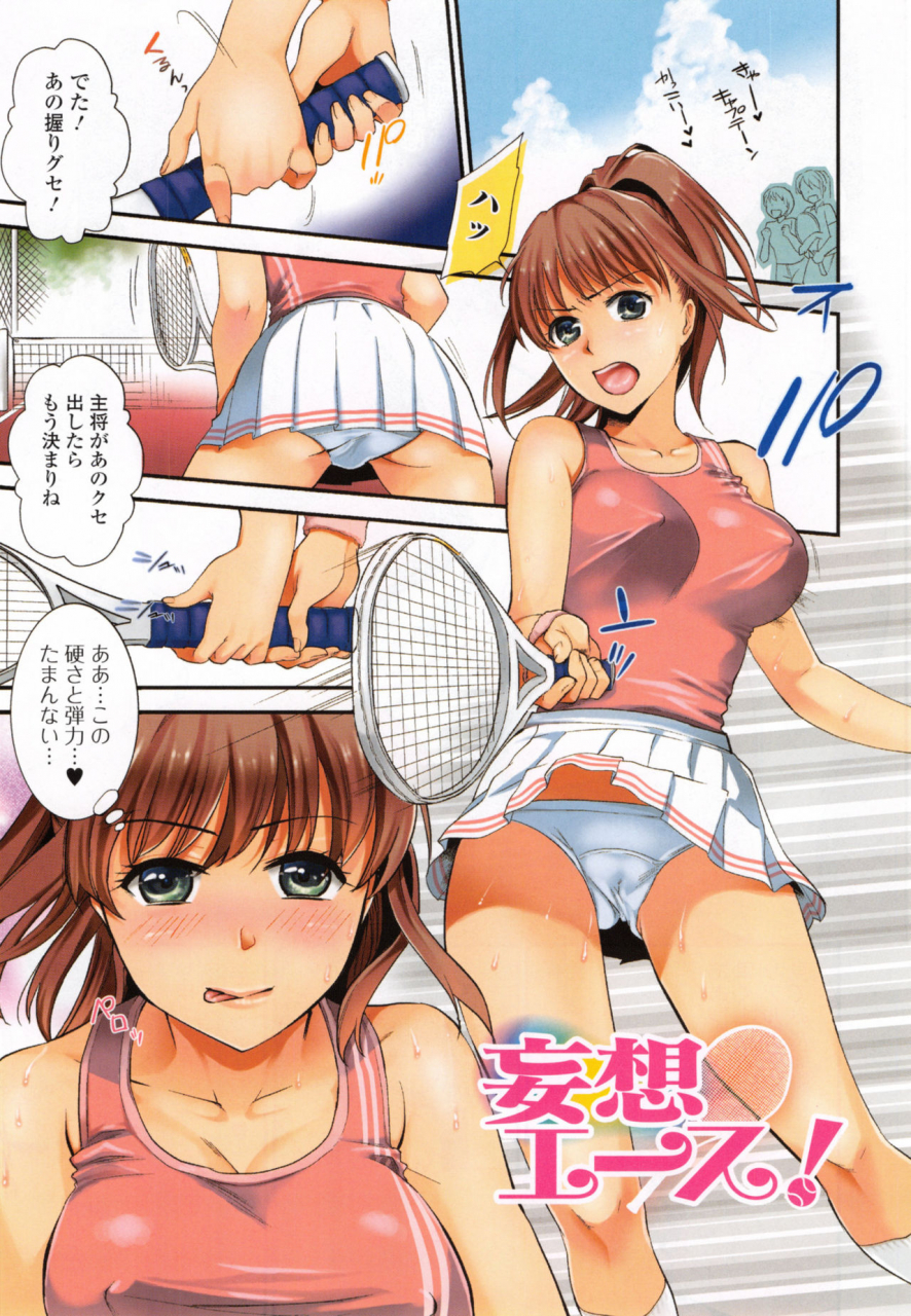 ohsaka-minami-namaiki-keiyaku