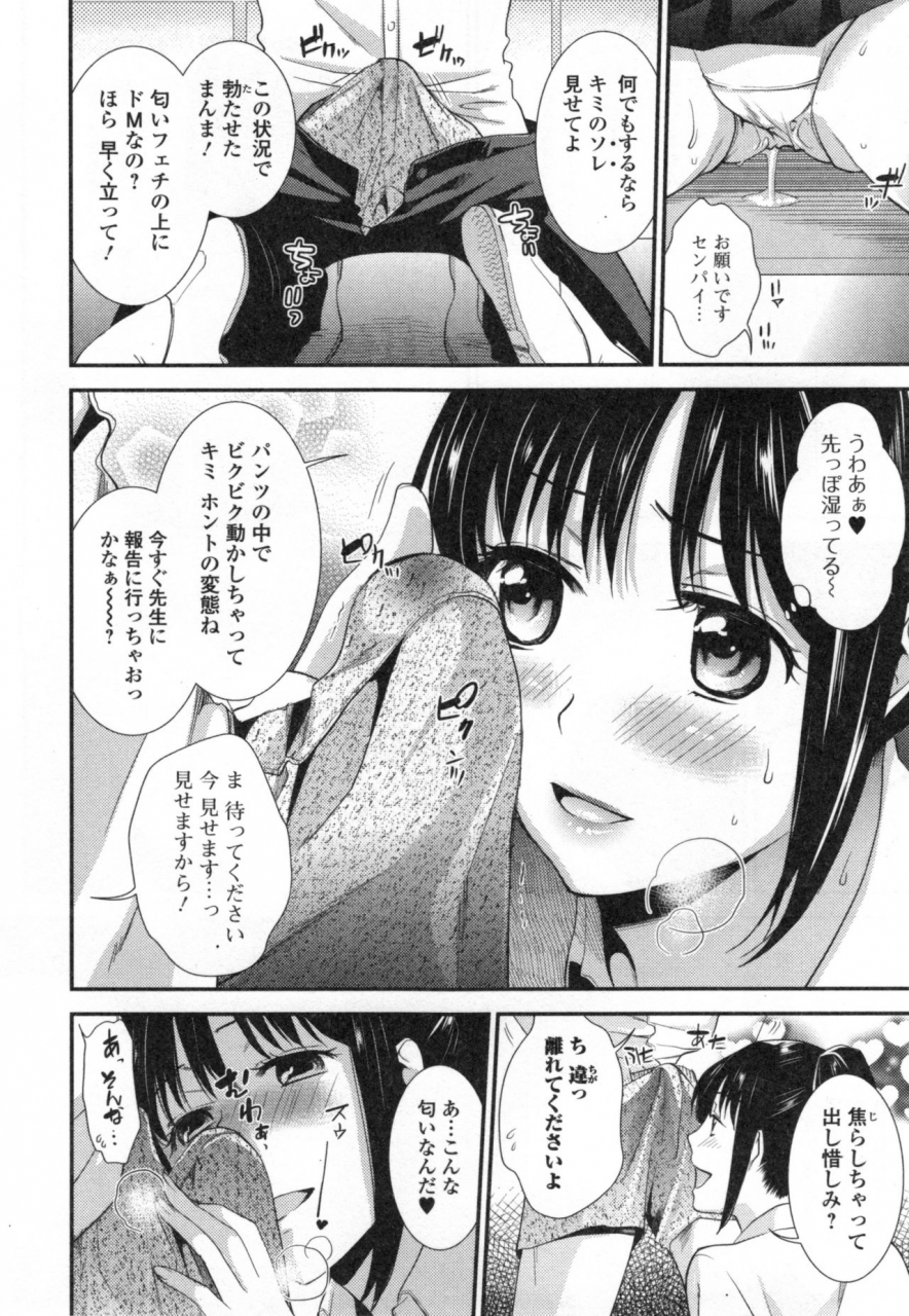 ohsaka-minami-namaiki-keiyaku