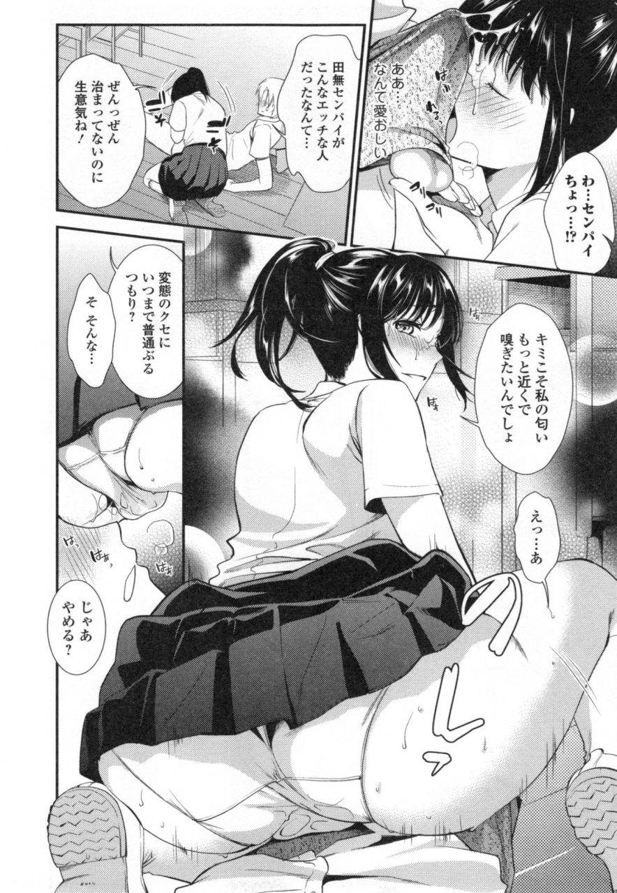 ohsaka-minami-namaiki-keiyaku