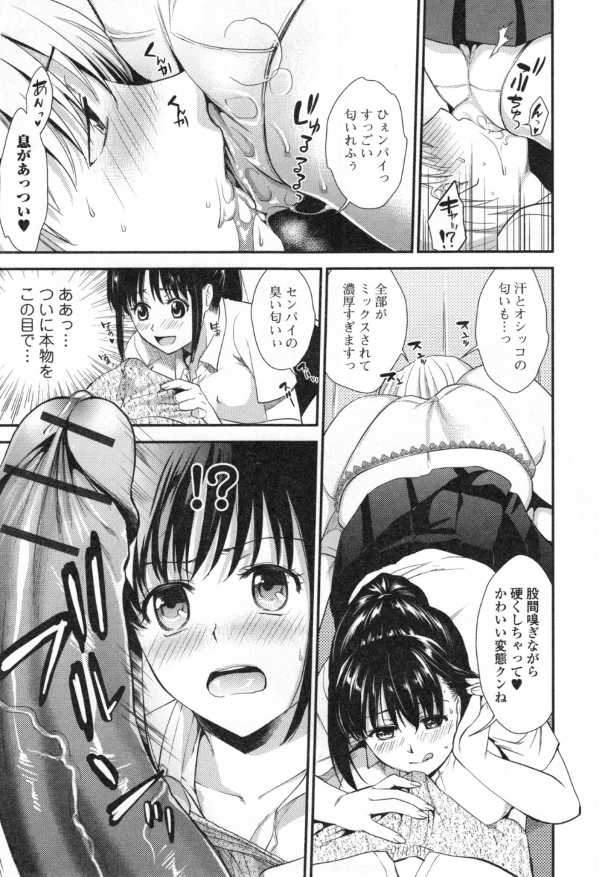 ohsaka-minami-namaiki-keiyaku