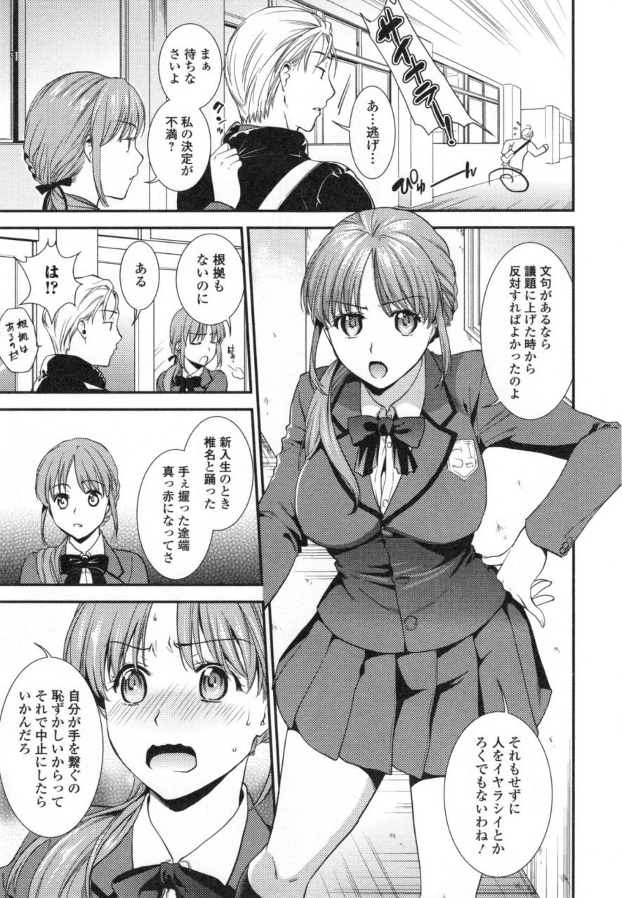 ohsaka-minami-namaiki-keiyaku