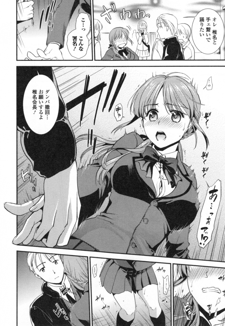 ohsaka-minami-namaiki-keiyaku