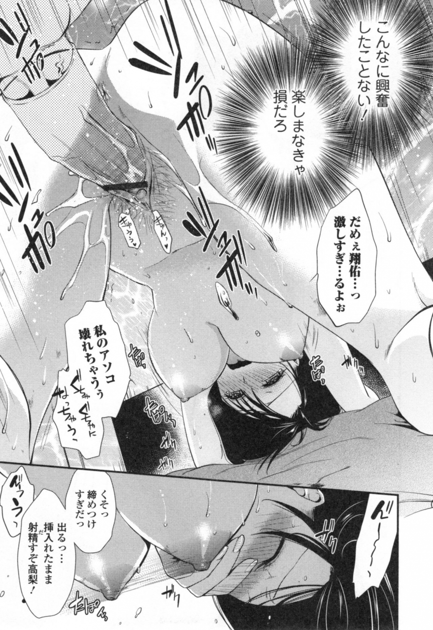 ohsaka-minami-namaiki-keiyaku